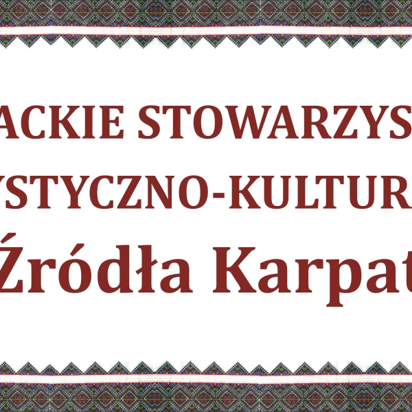 Karpackie Stowarzyszenie Turystyczno Kulturalne „Źródła Karpat” rozpoczyna realizację projektu 